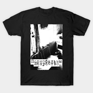 PORNOFILMY ПОРНОФИЛЬМЫ BAND T-Shirt